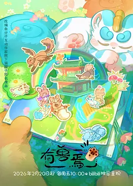 纸上城市
